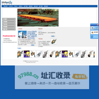 欢迎访问proxitron1