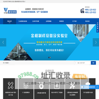 显微熔点仪,金相耗材,磨抛机,切割机/片,抛光布-天津微仪实验仪器