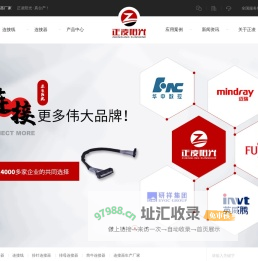 连接器-连接线-接插件-排针排母-正凌阳光电子连接器生产厂家