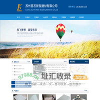 玻镁板|苏州昆石新型建材有限公司