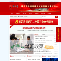 澄合网