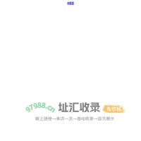 中医馆