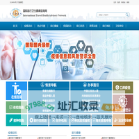 国际旅行卫生健康咨询网：国际传染病疫情信息和疫区动态,国际旅行卫生保健中心信息,出入境卫生检疫信息,国际旅行卫生健康知识