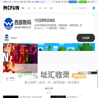 Minecraft(我的世界)McFun论坛 - 我的世界中文论坛_我的世界Java国际版_Minecraft中文站
