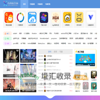天网软件站-热门游戏及手机应用软件下载平台