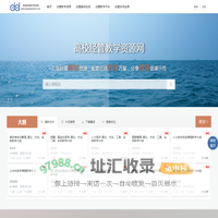 北京弗布克管理咨询有限公司