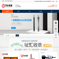 液压胀管机,胀管器,黑胶胀头-常州月长机械江苏有限公司换热器管板胀接加工专用工具