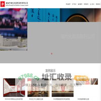 首页 - 安徽中旗艺术展览陈列有限公司