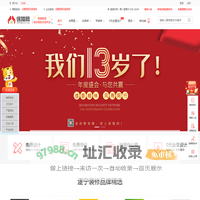 遂宁装修网_遂宁装修公司_遂宁装饰装潢设计_遂宁装修保障网