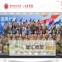 音乐学院