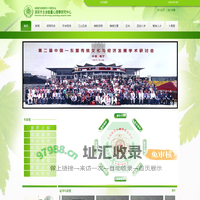 首页-深圳市生命能量心理学研究中心