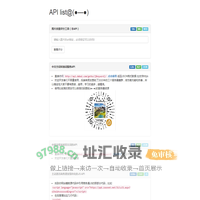 API@(●—●)