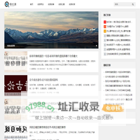 组级成语网 - 解开成语的故事，发现其中的智慧密码|成语教学|成语教育