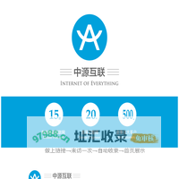 成都中源华创通讯技术有限公司——资深互联网应用解决方案专家
