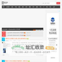 安卓x86中文站|android x86|androidx86|安卓系统