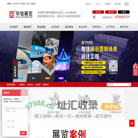展览设计公司_广州展览公司_广州展台设计搭建展会装修_毕加展览官网