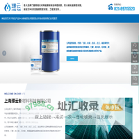 硅酮密封胶生产厂家_提供硅酮耐候胶,玻璃胶定制与批发_上海璟云新材料科技有限公司