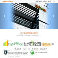 广州初越网络技术有限公司 chuyue100.com