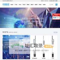 苏州中瀚通信科技有限公司