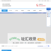 苏州联科自动化仪表有限公司