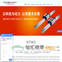 UBC轴承_UBC轴承授权商|江苏UBC轴承代理商|优必胜轴承-江苏优尔晟精密轴承有限公司-