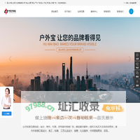 昆山户外广告_广告公司_灯箱广告_站台广告_社区广告_电梯广告-昆山中哲上品文化传媒有限公司