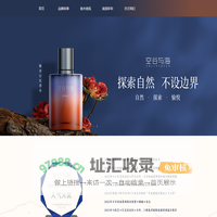 VALLEY&SEA空谷与海官网