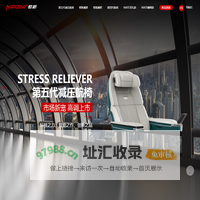 扬州恒新座椅有限公司-专注设计生产奔驰、大众、路虎等商务车座椅及内饰
