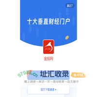 手机金投网