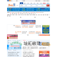 中钢网_钢材价格信息门户网站_钢材网价结算参考平台