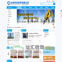 云南列邦经贸有限公司|云南破碎锤,DB破碎锤,列邦破碎锤,云南 昆明破碎锤,IMB破碎锤,金戈破碎锤云南地区总代理-破碎锤批发零售