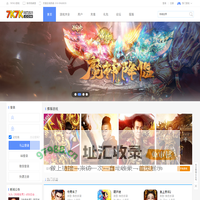 7k7k小游戏_7k7k网页游戏_7k7k小游戏大全_网页游戏排行榜_网页游戏大全_网页游戏开服表_好玩的网页游戏