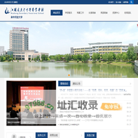 江苏省吴中中等专业学校