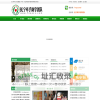 抚宁牵手助学团队