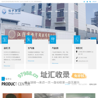抗静电过滤网_高张力丝印网布_手机喇叭网-江阴市恒宇网业有限公司
