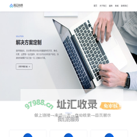 东莞市码云网络科技有限公司