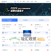 环球英才网 - 网聚天下英才·精准匹配流通