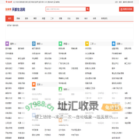 张家界免费发布信息-张家界分类信息网-张家界信息网-张家界信息港-张家界便民网-张家界生活网-张家界百姓网-张家界天都生活网