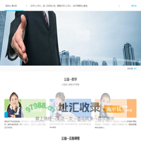 易柜台-素材库-素材库