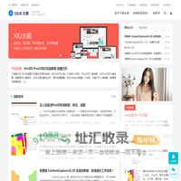 CNIIE-一个优秀的分享网站！