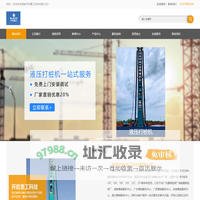 开岩液压打桩锤|液压打桩机|液压打桩锤|开岩重工打桩锤||开岩工程机械有限公司-