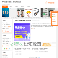 教育咨询服务_招生辅助服务-南粤教育文化发展（惠州）有限公司