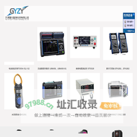天津仪器，天津仪表，天津仪表仪器，天津测量仪，天津测量仪器，天津数据采集仪，天津存储记录仪天津仪器，天津仪表，天津仪表仪器，天津测量仪，天津测量仪器，天津数据采集仪，天津存储记录仪