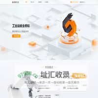 硕橙科技