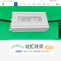深圳市天稳技术有限公司