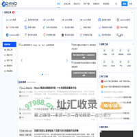 站长工具网 - 实用的在线工具、网址大全及软件下载站