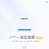 贝兹德充电桩平台