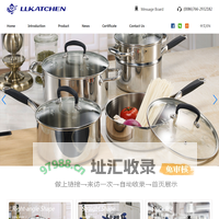 嘉裕五金制品有限公司