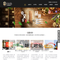 艾灸加盟_养生馆加盟「10大品牌」排行榜 - 中艾堂艾灸养生馆加盟首页