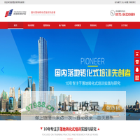 欧图欧商学院-杭州企业管理培训-中层销售生产管理培训